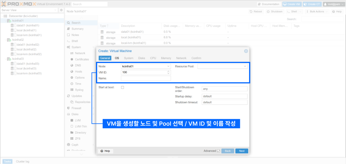 proxmox 구성도 이미지
