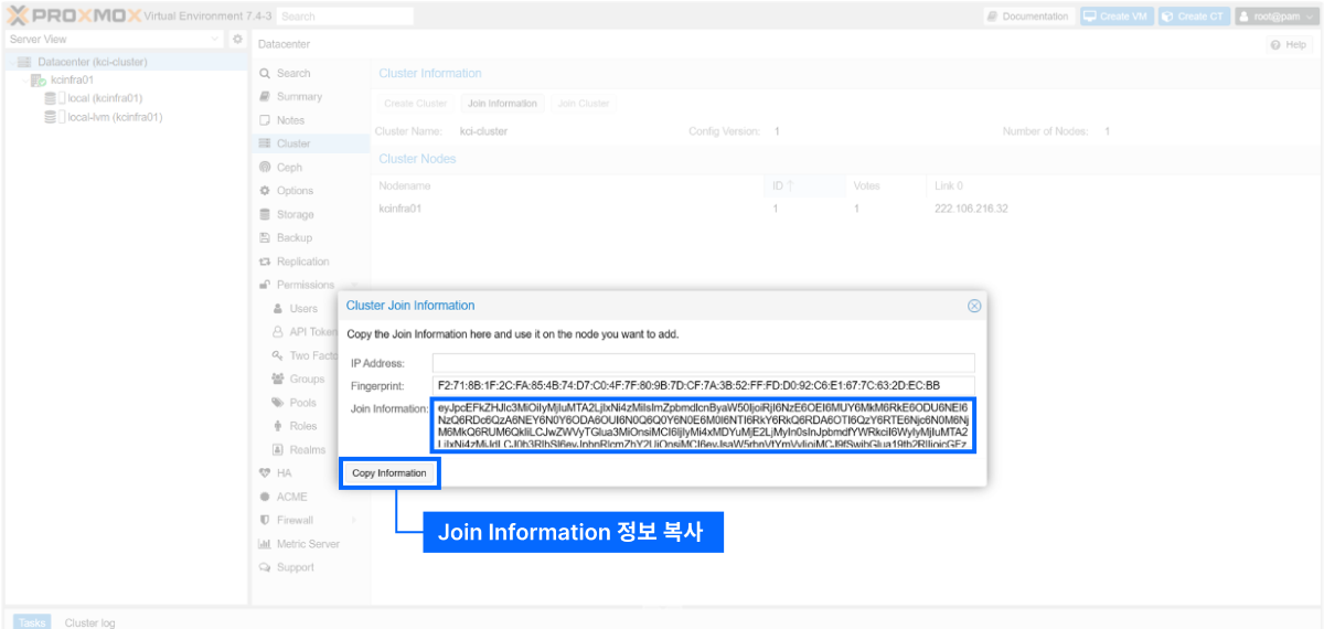 proxmox tab_07 이미지